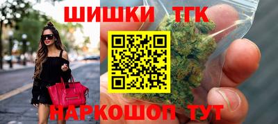 синтетический гашиш Ипатово