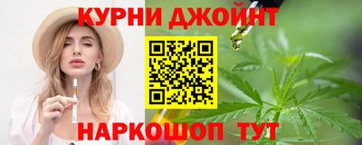 синтетический гашиш Ипатово