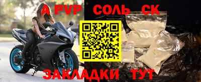 синтетический гашиш Ипатово