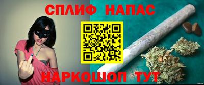 синтетический гашиш Ипатово
