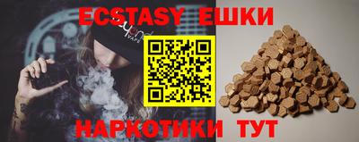 амф Балаково