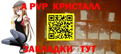 синтетический гашиш Ипатово