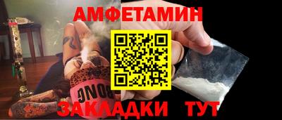 синтетический гашиш Ипатово