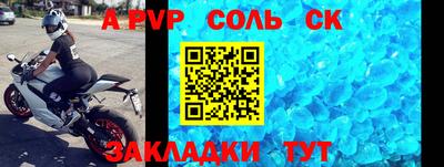 марки nbome Камышлов