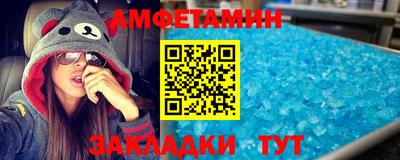 синтетический гашиш Ипатово