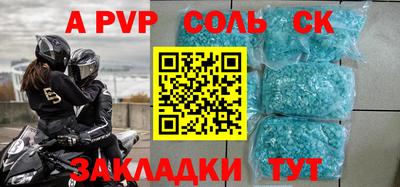 синтетический гашиш Ипатово