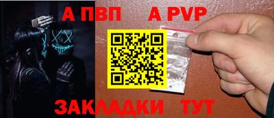 MESCALINE Кандалакша