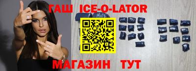 соль ск Балахна