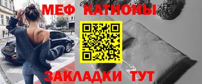 прущая мука Балашиха