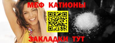 прущая мука Балашиха