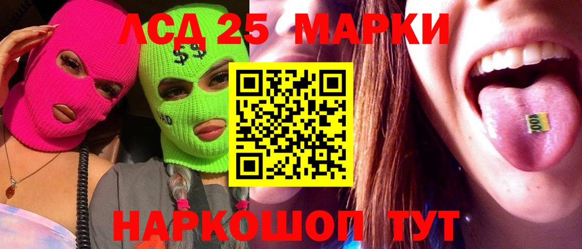 Лсд 25 экстази кислота  Лсд 25 экстази кислота  Спасск-Дальний  Вход с VPN 