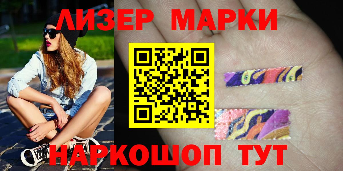 ЛСД экстази ecstasy  Спасск-Дальний  кракен зеркало  ЛСД экстази ecstasy 