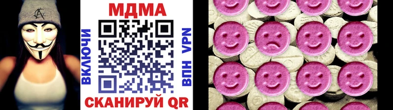 MDMA Molly  блэк спрут сайт  Спасск-Дальний 