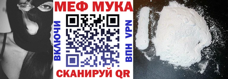 Мефедрон VHQ  наркошоп  сайты даркнета какой сайт  Спасск-Дальний 