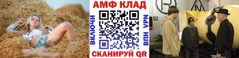 Метамфетамин винт Спасск-Дальний