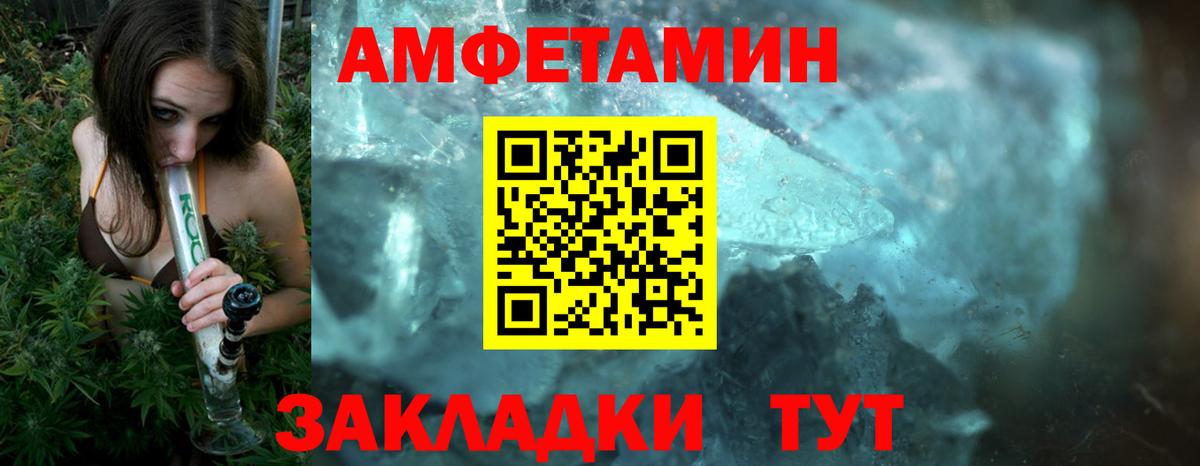 Метамфетамин Methamphetamine Спасск-Дальний