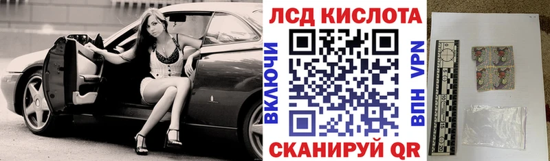 магазин продажи   Спасск-Дальний  Марки 25I-NBOMe 1500мкг 