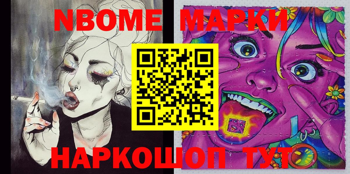 ГАШИШ Спасск-Дальний