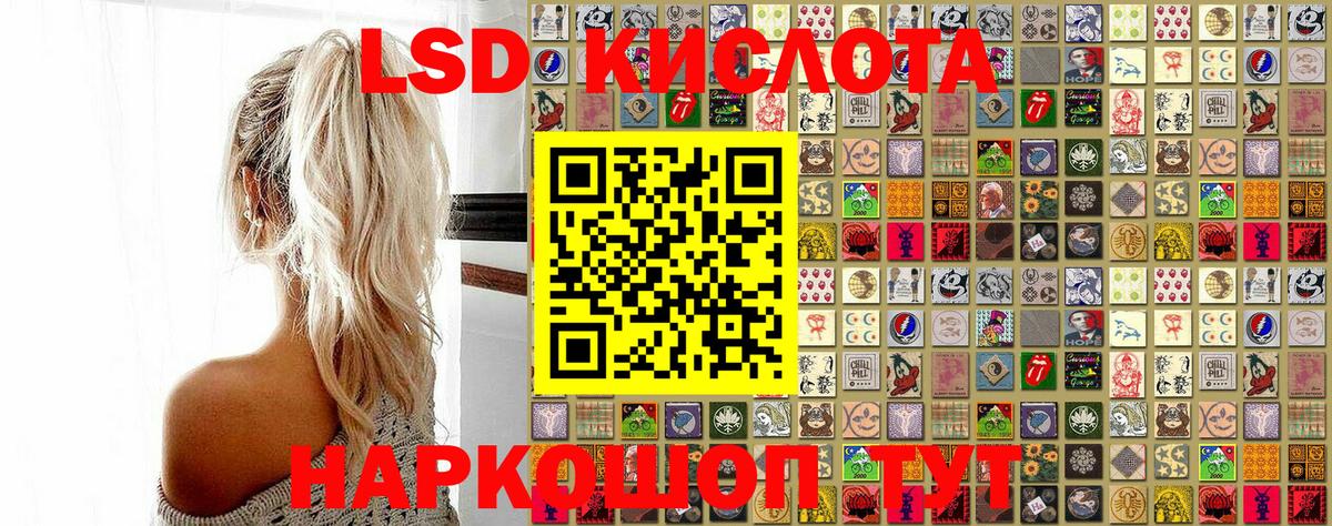 Марки 25I-NBOMe 1,8мг  Марки NBOMe  что такое   Спасск-Дальний 