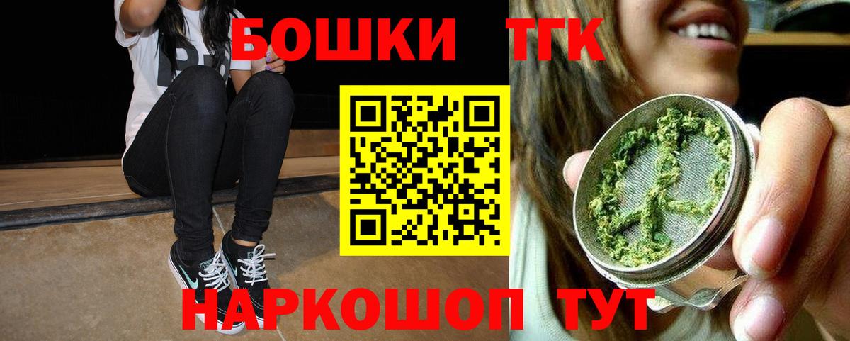 Конопля план  Конопля THC 21%  Шишки марихуана марихуана  Вход с VPN  Марихуана планчик  Спасск-Дальний 