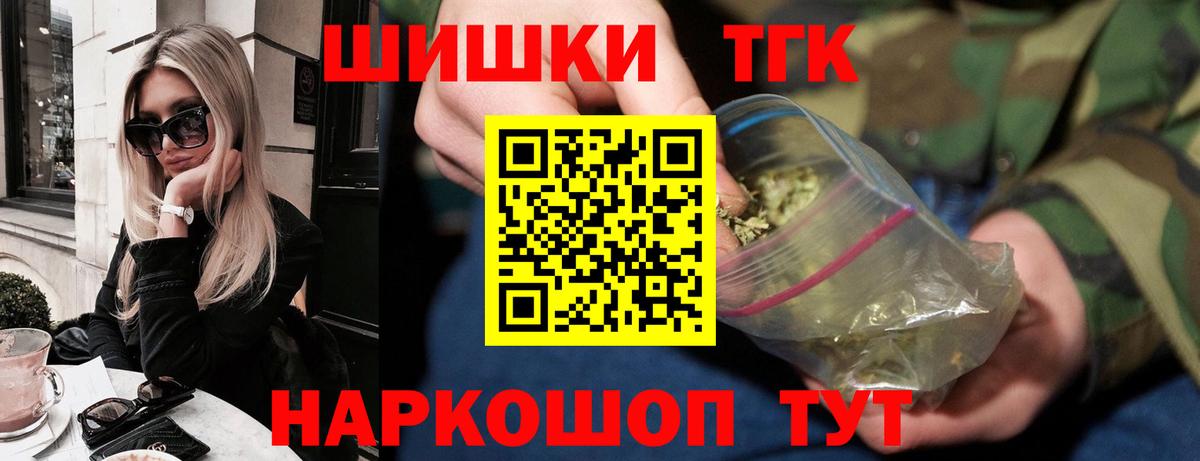 Канабис гибрид  Спасск-Дальний  Марихуана индика  Канабис OG Kush 